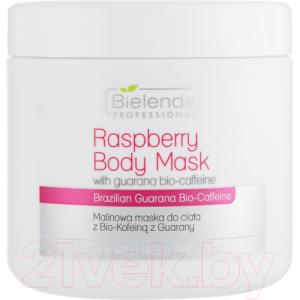 Маска для тела Bielenda Professional Spa & Wellness Малиновая с кофеином из Гуараны 2в1