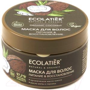 Маска для волос Ecolatier Green Coconut Питание & Восстановление