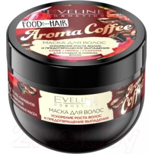 Маска для волос Eveline Cosmetics Food for Hair Aroma Coffee ускорение роста