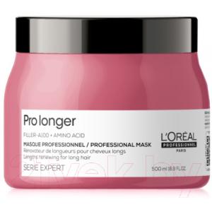 Маска для волос L'Oreal Professionnel Serie Expert Pro Longer