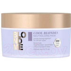 Маска для волос Schwarzkopf Professional Cool Blondes Neutralizing For All Hair Types