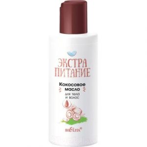 Масло для тела Belita Экстрапитание кокосовое