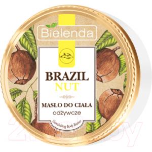 Масло для тела Bielenda Brazil Nut питательное