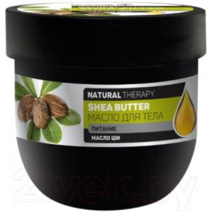 Масло для тела Dr. Sante Natural Therapy Shea Butter