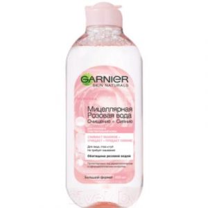 Мицеллярная вода Garnier Розовая очищение+сияние