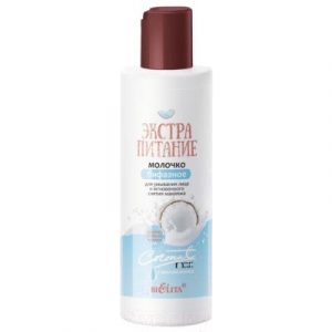 Молочко для снятия макияжа Belita Экстрапитание Coconut Milk Бифазное для умывания