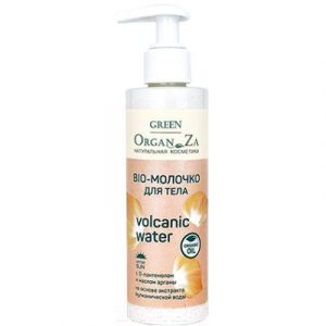 Молочко для тела Green OrganZa BIO Volсanic Water с D-пантенолом и маслом арганы