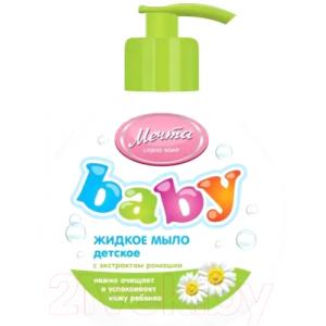 Мыло детское Мечта Baby c экстрактом ромашки жидкое
