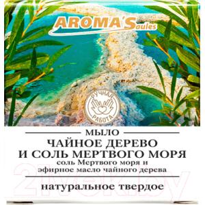 Мыло твердое Aroma Saules Чайное дерево и соль Мертвого моря