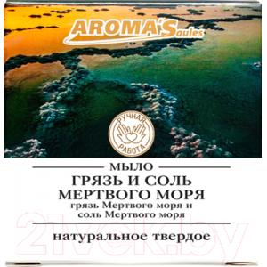 Мыло твердое Aroma Saules Грязь и соль Мертвого моря