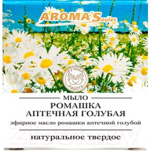 Мыло твердое Aroma Saules Ромашка аптечная голубая