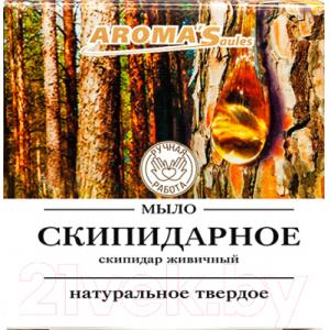 Мыло твердое Aroma Saules Скипидарное