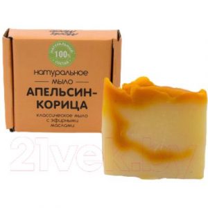 Мыло твердое Meela Meelo Натуральное Апельсин и корица