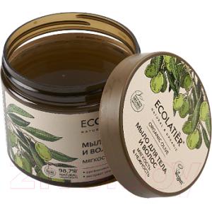 Мыло жидкое Ecolatier Green Olive для тела и волос Мягкость & Нежность