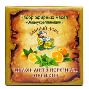 Набор эфирных масел Aroma Saules Банный день Общеукрепляющий