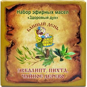 Набор эфирных масел Aroma Saules Банный день Здоровый дух