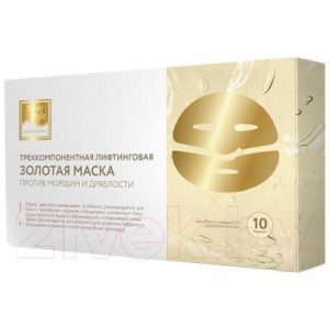 Набор косметики для лица Beauty Style Трехкомпонентная лифтинговая золотая маска+гель 50мл+порошок 5г