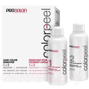 Набор косметики для волос Prosalon Двухфазное средство Colorpeel Hair Color Remover 1+2