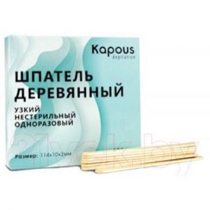 Набор шпателей для воска Kapous 2233