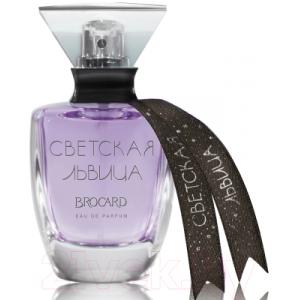 Парфюмерная вода Brocard Светская Львица