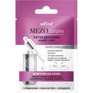 Патчи под глаза Belita Mezocomplex Жемчужная кожа Лифтинг-эффект и увлажнение