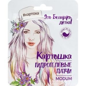 Патчи под глаза Modum Картошка Гидрогелевые