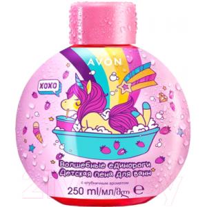 Пена для ванны детская Avon Волшебные единороги