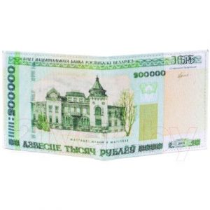 Портмоне Vokladki 200 000 / 48207