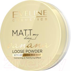 Пудра компактная Eveline Cosmetics Matt My Day Loose Powder Banana