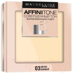 Пудра компактная Maybelline New York Affinitone Совершенный тон 03