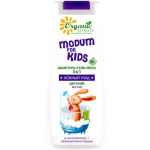 Шампунь детский Modum For Kids Нежный уход 3 в 1