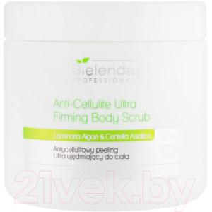 Скраб антицеллюлитный Bielenda Professional Body Treatment Ультра-укрепляющий