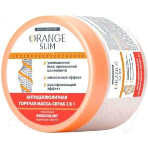 Скраб антицеллюлитный Orange Slim Маска горячая 3в1