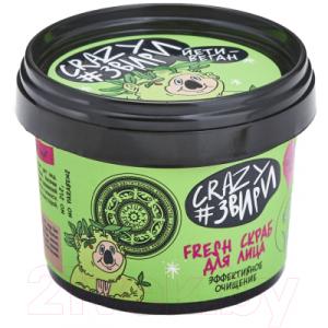 Скраб для лица Natura Siberica Crazy #звири Йети веган Get Clean! Fresh