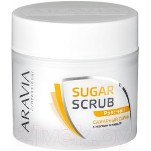 Скраб для тела Aravia Professional с маслом миндаля