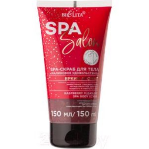 Скраб для тела Belita SPA Salon Малиновое удовольствие