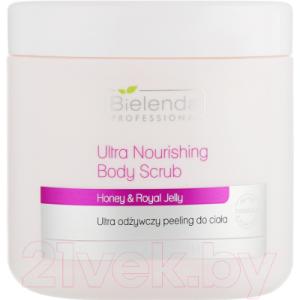 Скраб для тела Bielenda Professional Body Treatment Ультра-питательный