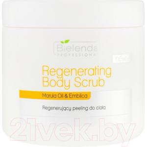 Скраб для тела Bielenda Professional Body Treatment Восстанавливающий