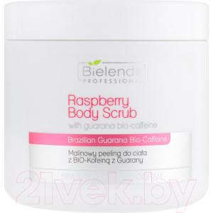 Скраб для тела Bielenda Professional Spa & Wellness Малиновый с кофеином из Гуараны 2в1