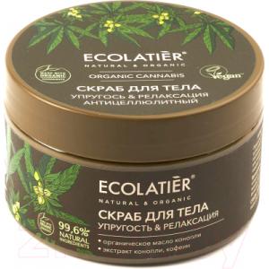 Скраб для тела Ecolatier Green Cannabis Упругость & Релаксация