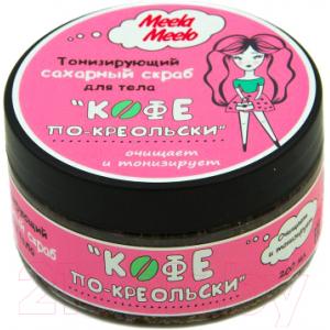Скраб для тела Meela Meelo Тонизирующий Кофе по-креольски