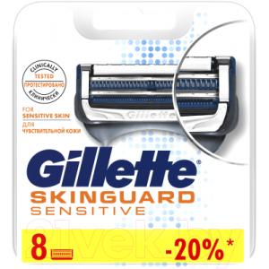 Сменные кассеты Gillette Skinguard Sensitive