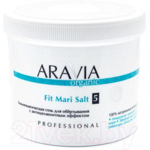 Средство для обертывания Aravia Organic Fit Mari Salt соль с антицеллюлитным эффектом