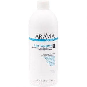 Средство для обертывания Aravia Organic Lipo Sculptor