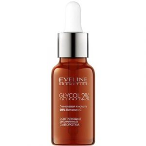 Сыворотка для лица Eveline Cosmetics Glycol Therapy Осветляющая витаминная
