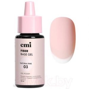 База для гель-лака E.Mi E.MiLac Fiber Base Gel Natural Pink №3