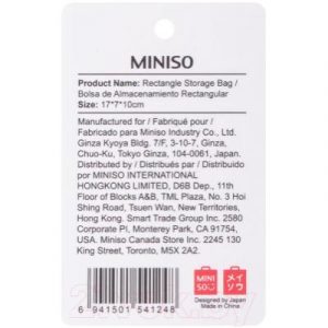 Косметичка Miniso 1248