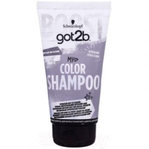 Оттеночный шампунь Got2b My Color Shampoo серебристый металлик