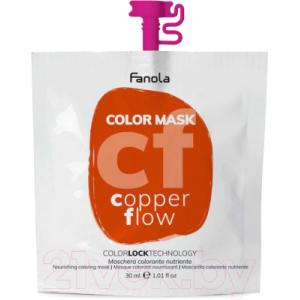 Тонирующая маска для волос Fanola Color Mask Питательная