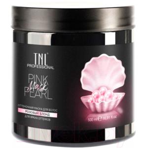 Тонирующая маска для волос TNL Color Boom для ярких оттенков Pink Pearl